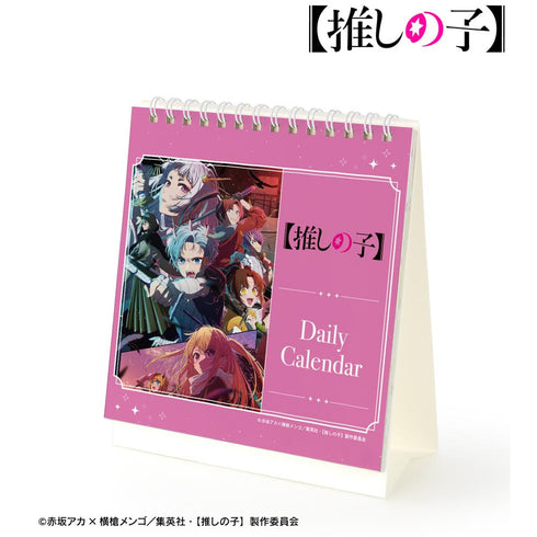 『【推しの子】』【推しの子】 毎日推しの子カレンダー【202509再販】